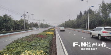 長樂G228線舊鵬程路改造工程主體完工，全面進入掃尾階段