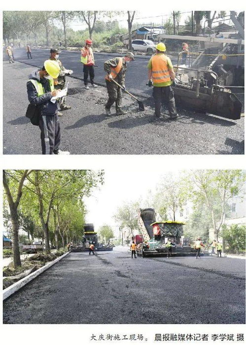大慶街改造工程一標段路面鋪裝完成，北安路至慶北三路主路通車在即